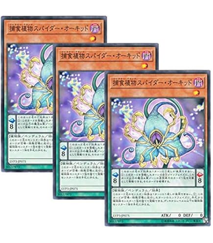 遊戯王　ペロペロケルぺロス ペロペロケルペロス [シークレット] | 遊戯王カード 販売 デュエル